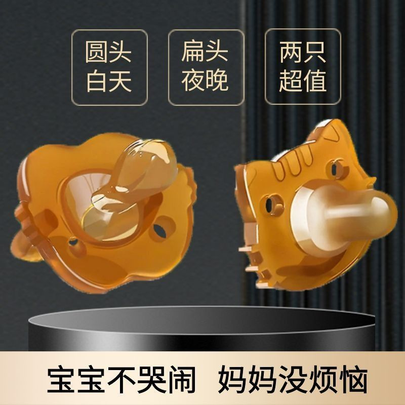 婴儿安抚奶嘴超软安睡型新生儿宝宝0-6月1岁睡觉神器小孩奶嘴挂绳详情1