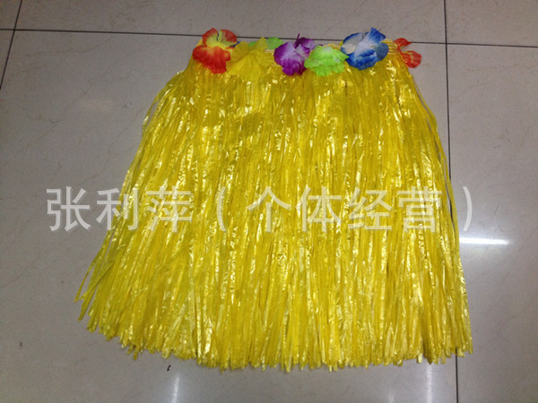 40公分草裙黄色