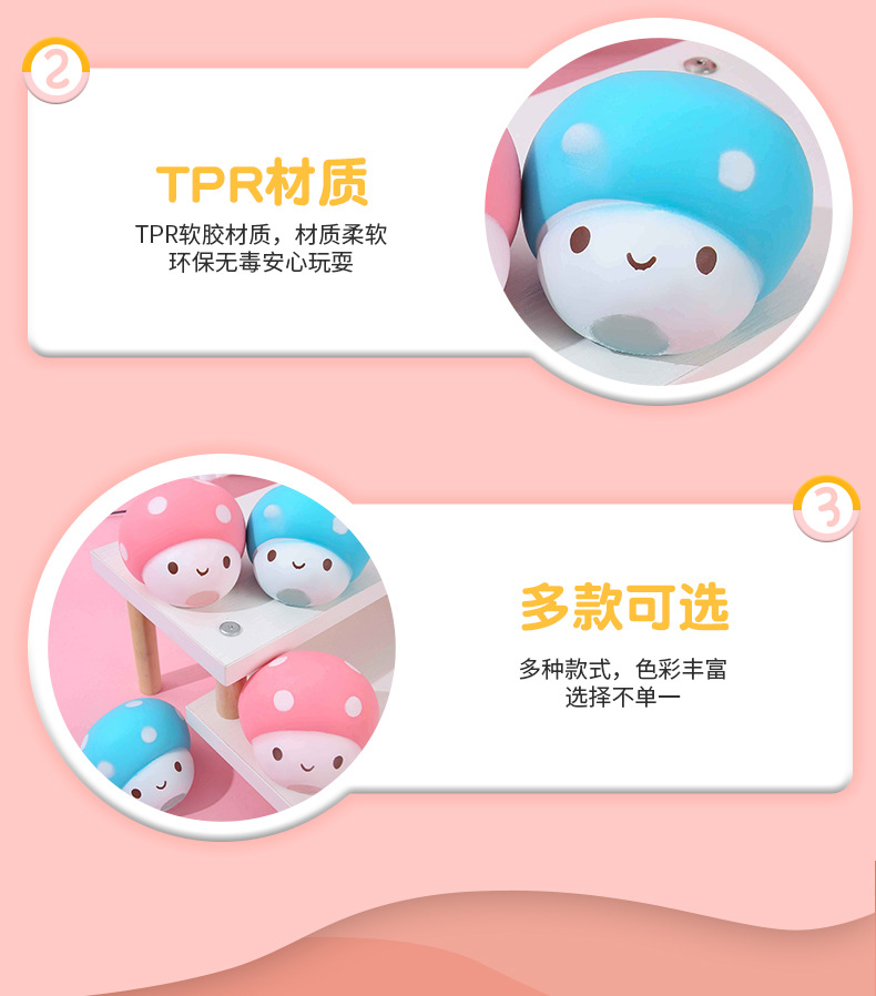 创意卡通萌宠小兔仔解压捏捏乐公仔儿童趣味可爱造型减压发泄玩具详情9