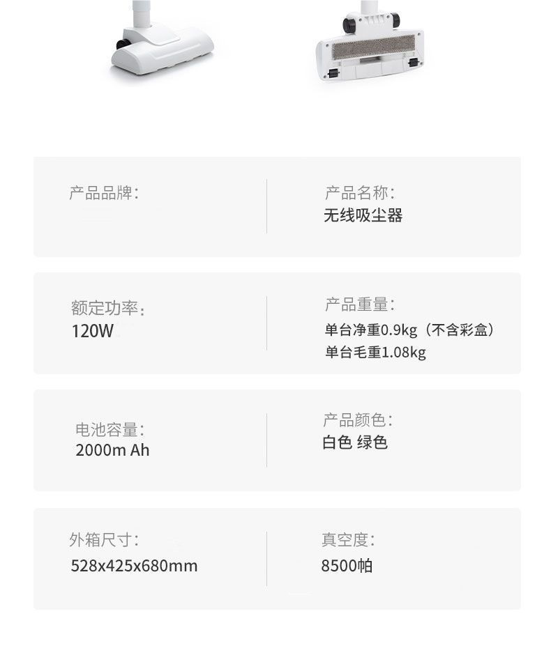爆款便携手持无线充电家用车用强劲吸力大功率吸尘器手提吸尘器详情8