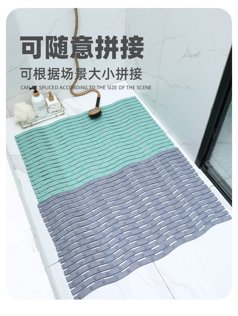 浴室防滑垫现代简约异形塑料脚垫卫生间pvc地垫老人孕妇按摩脚垫详情7