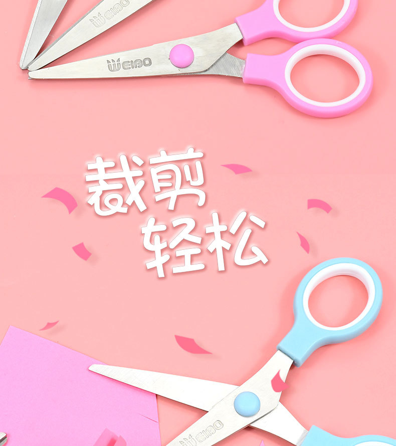 炜搏 创意卡通5英寸剪刀小巧可爱便携带学生剪刀儿童安全手工剪刀详情3
