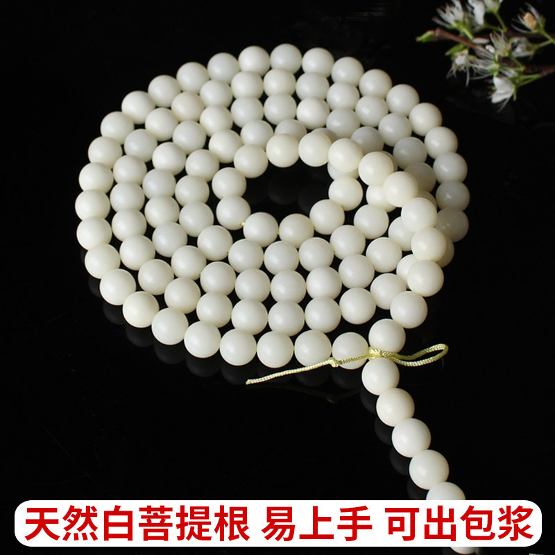 White jade Bodhi seed bracelet, weathered old seeds, golden Bodhi root, single-loop couple bracelets for men and women, decorative items, and Buddhist prayer beads pic 17