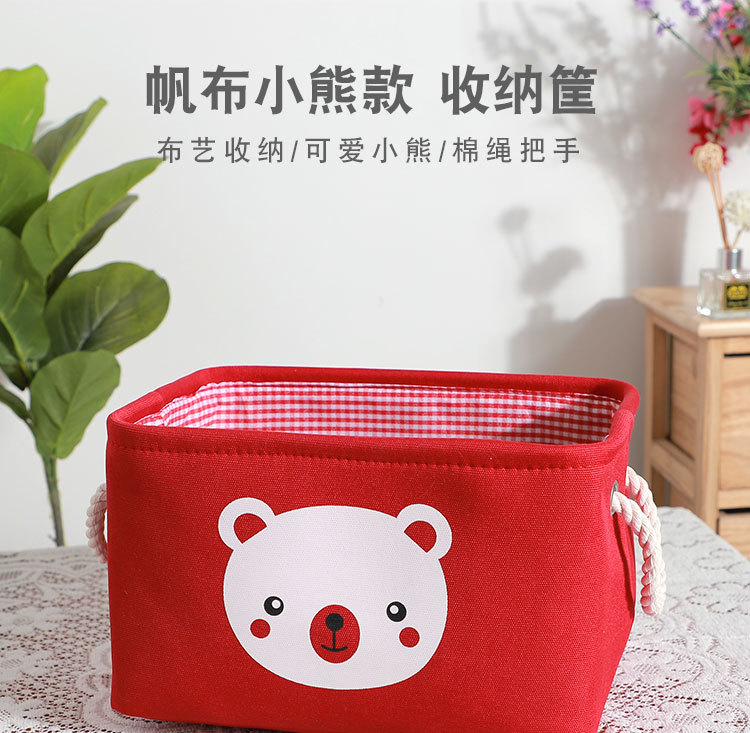 Household storage basket, fabric dust-proof organizing bag, underwear and underpants, clothes sorting, student small cloth bag storage basket pic 1