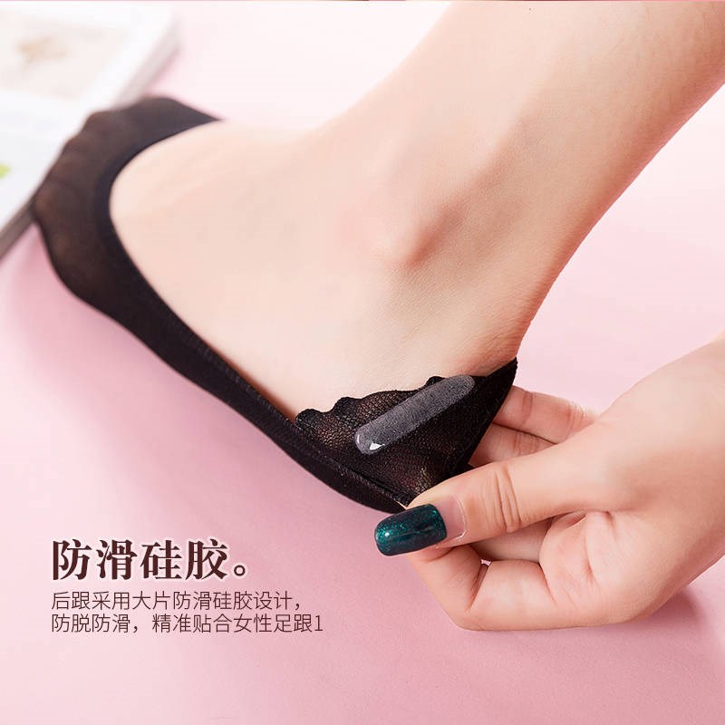 3-20双魔术袜子女短袜船袜女套袜超薄隐形丝袜夏季硅胶防滑不掉跟详情12