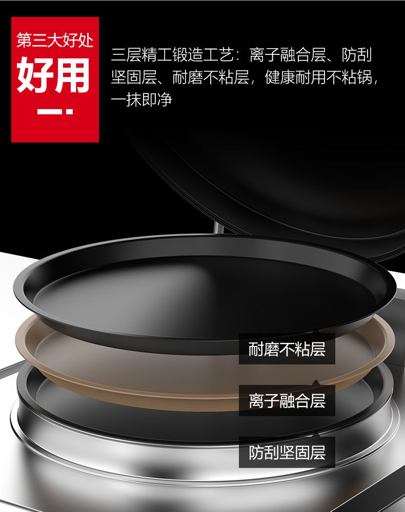 麦大厨商用电饼铛自动控温新款双面加热烙饼机千层饼不粘锅煎饼机详情5