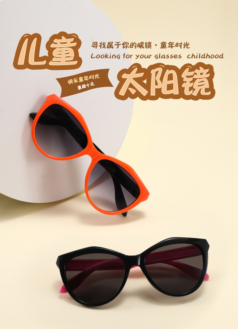 2024新款儿童墨镜男女童户外休闲防紫外线遮光眼镜批发 XT6132详情1