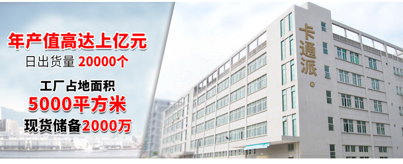 大蓝猫波比的游戏时间周边玩偶香肠怪公仔红蓝怪娃娃蓝魔毛绒玩具详情14