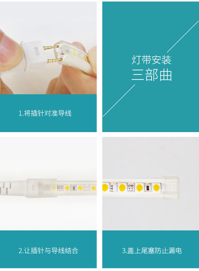 LED light strip waterproof 220V, seven-color double row, three-row 2835, outdoor three-color 5730, construction site household engineering light strip pic 38