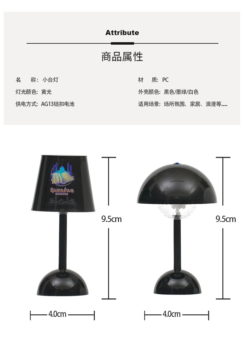 Simple little desk lamp, mushroom lamp, LED ambient light, Christmas decoration, Halloween, cross-border Amazon e-commerce creative light pic 6