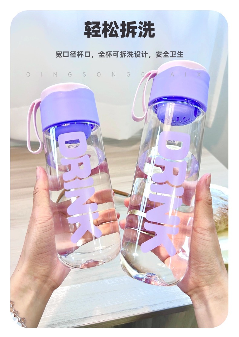 运动水杯高颜值学生上学便捷防摔大容量塑料杯子详情6
