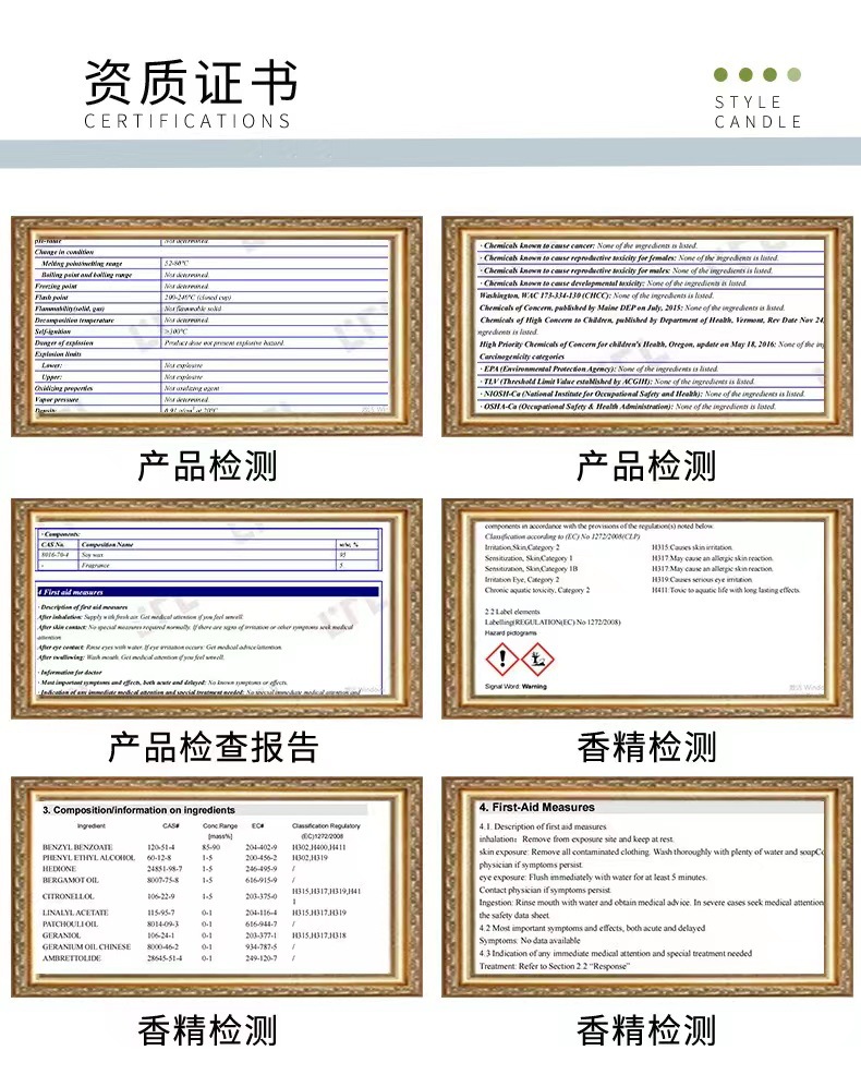 证书