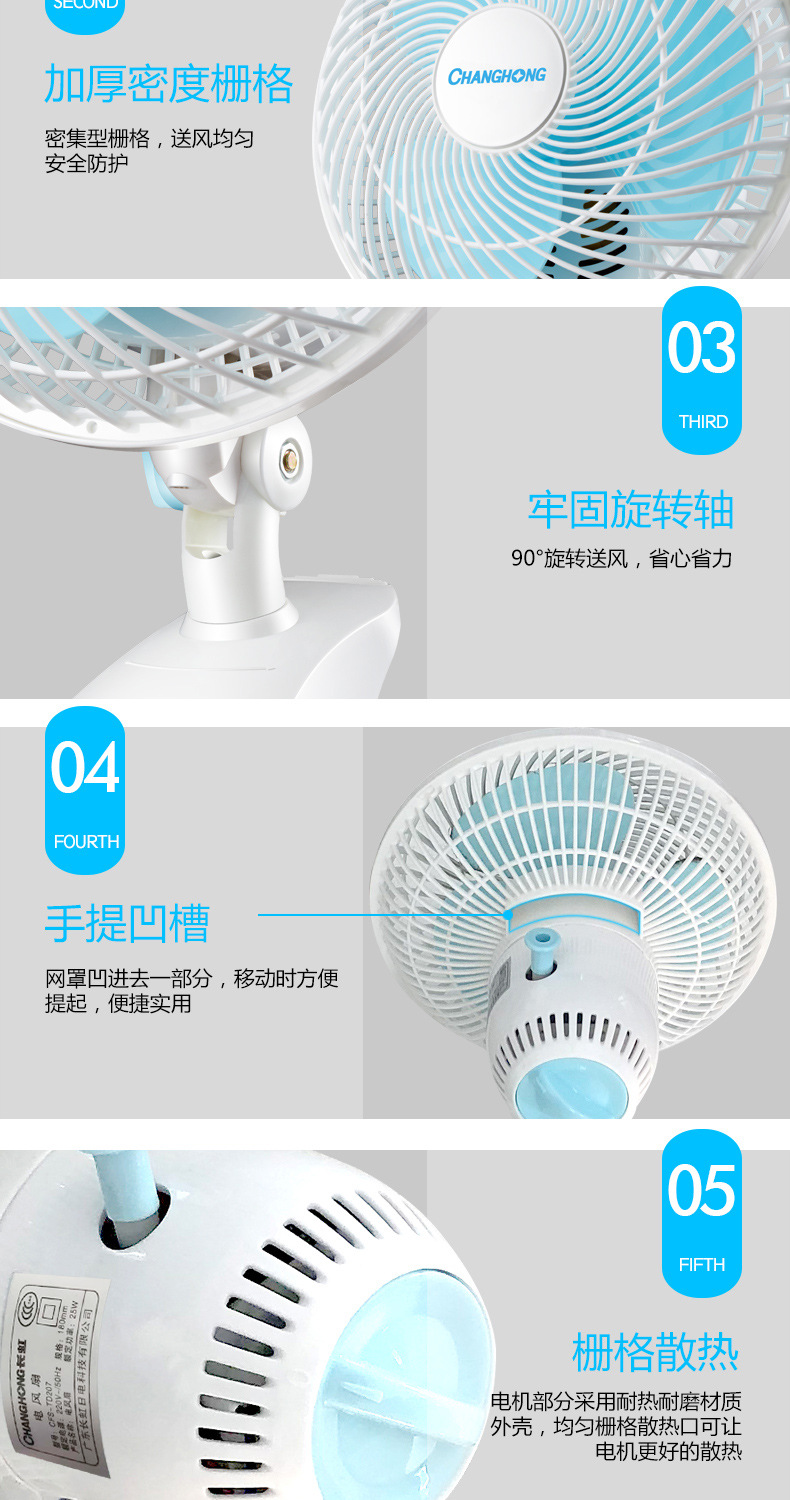 电风扇迷你学生宿舍床上小风扇床头静音台式夹扇桌面小型电扇详情11