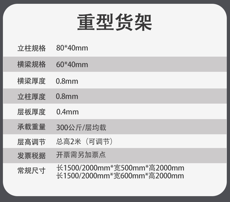 焊力威最终详情_12.jpg