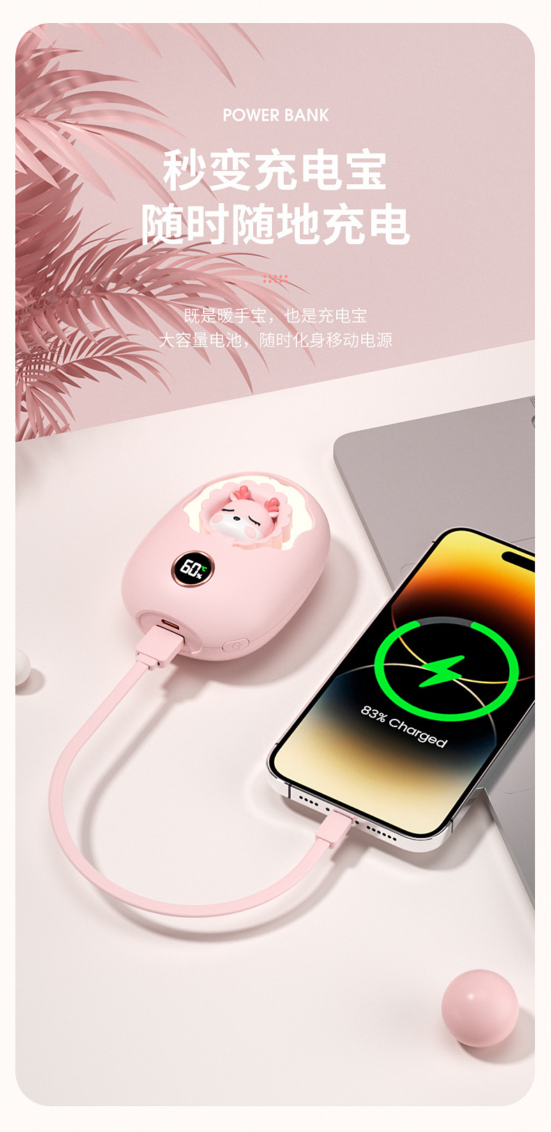 暖手宝新款呆萌星暖手宝充电宝二合一便携式暖宝宝五档调温暖手袋详情11