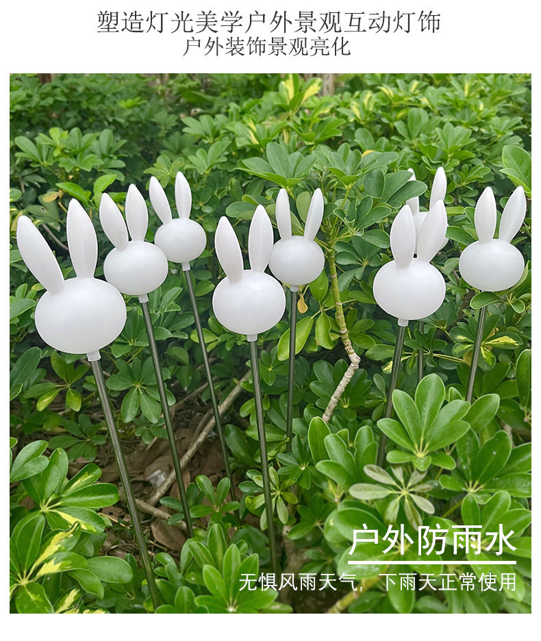 Rabbit animal-shaped reed lamp, outdoor landscape lamp, cute little white rabbit shaped lamp, beautiful Chen rabbit ear insert lamp pic 3