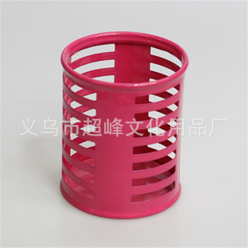 条纹镂空笔筒玫红