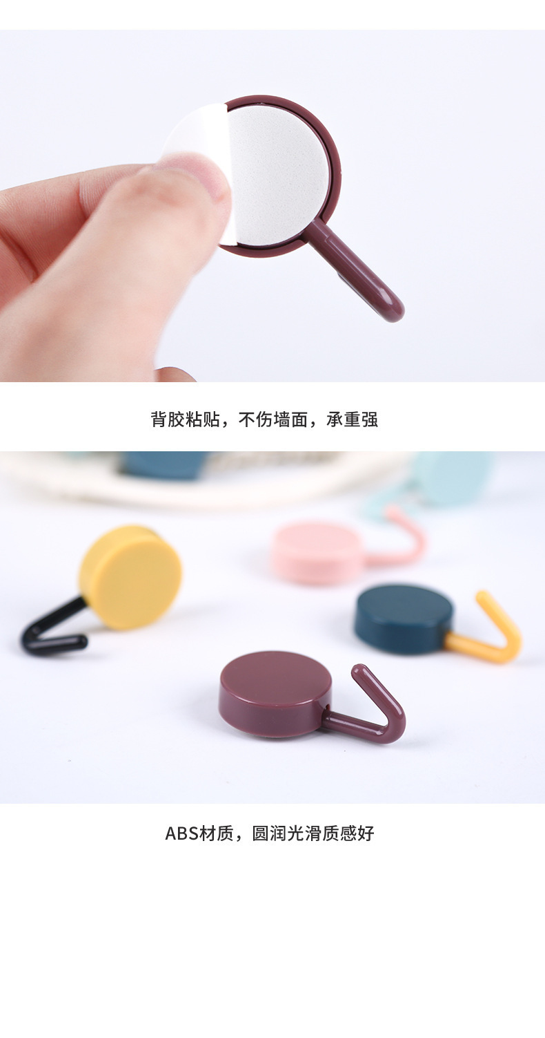 Candy-colored small hook, multi-functional foam, round adhesive hook, key, object storage, traceless, no need for drilling, door rear hook pic 7