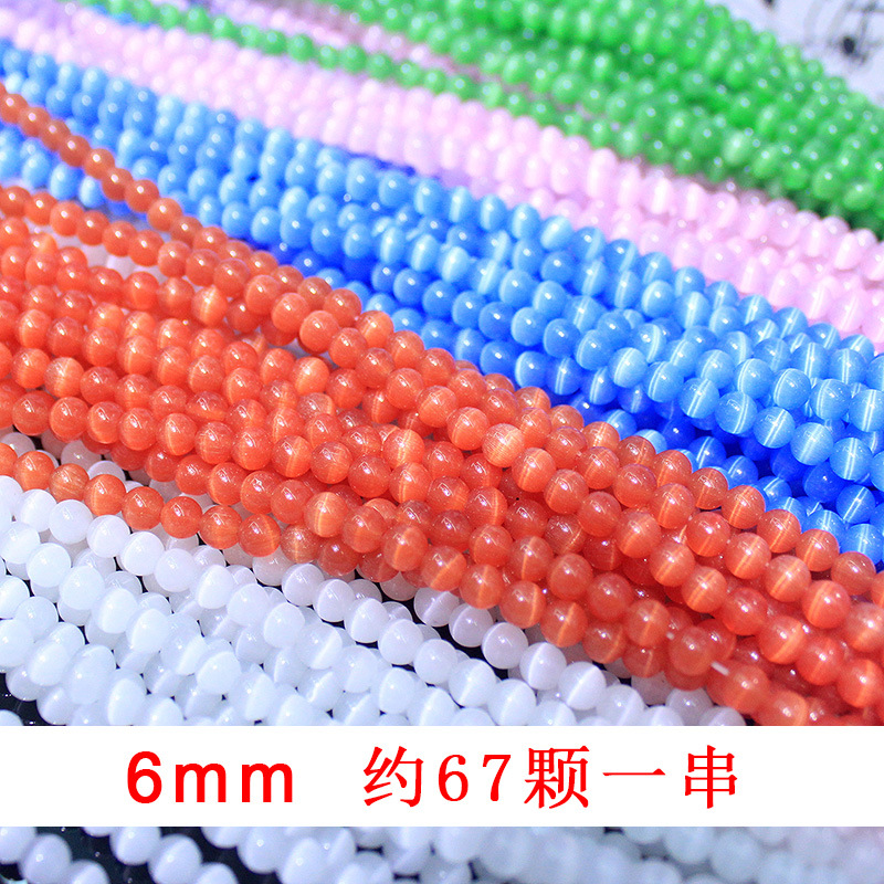 猫眼石珠子批发手串配饰散珠diy饰品配件手链项链耳环圆形串珠详情5