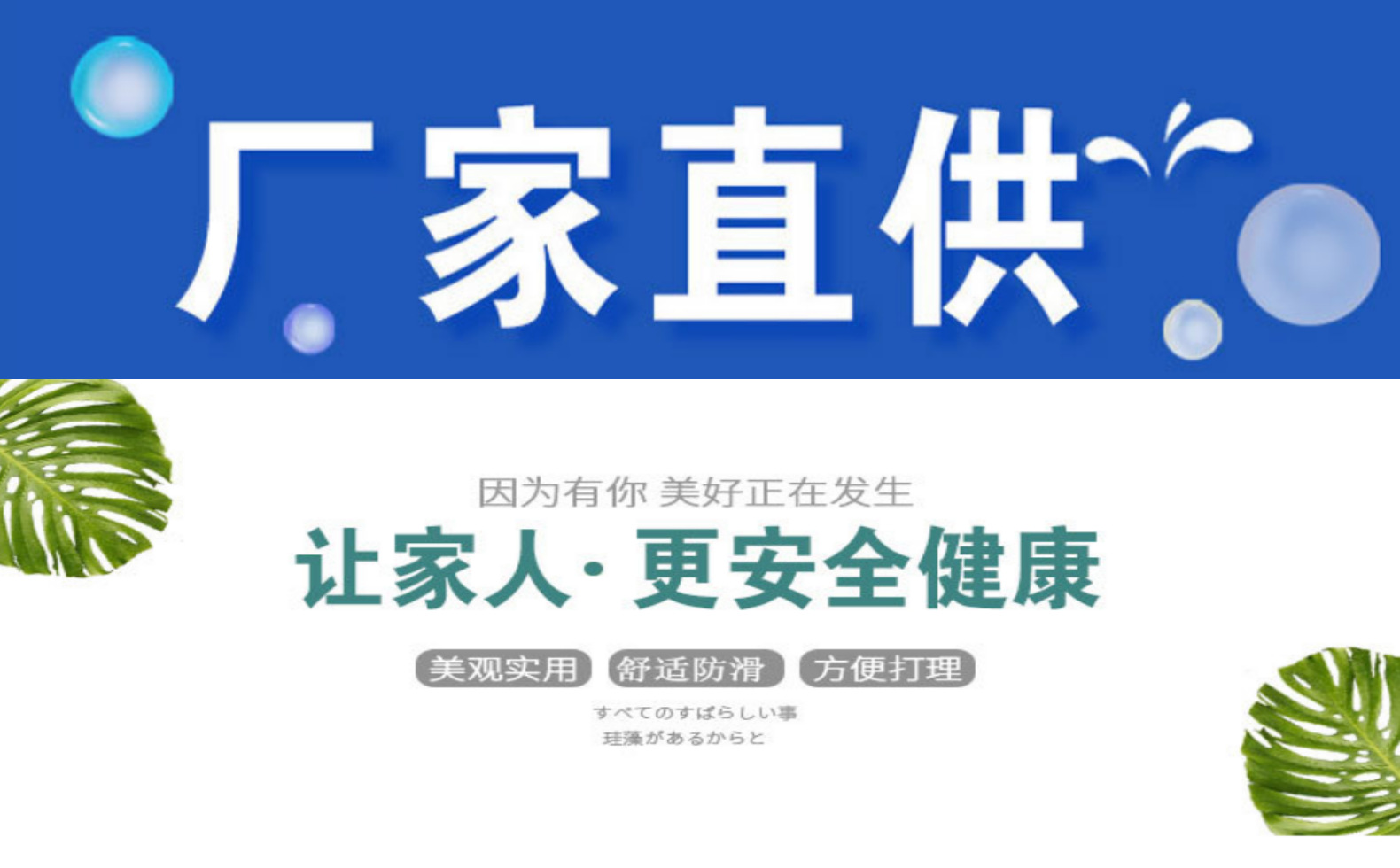 PVC实色长方石头防滑浴室垫舒适健康安全美观附有吸盘详情1