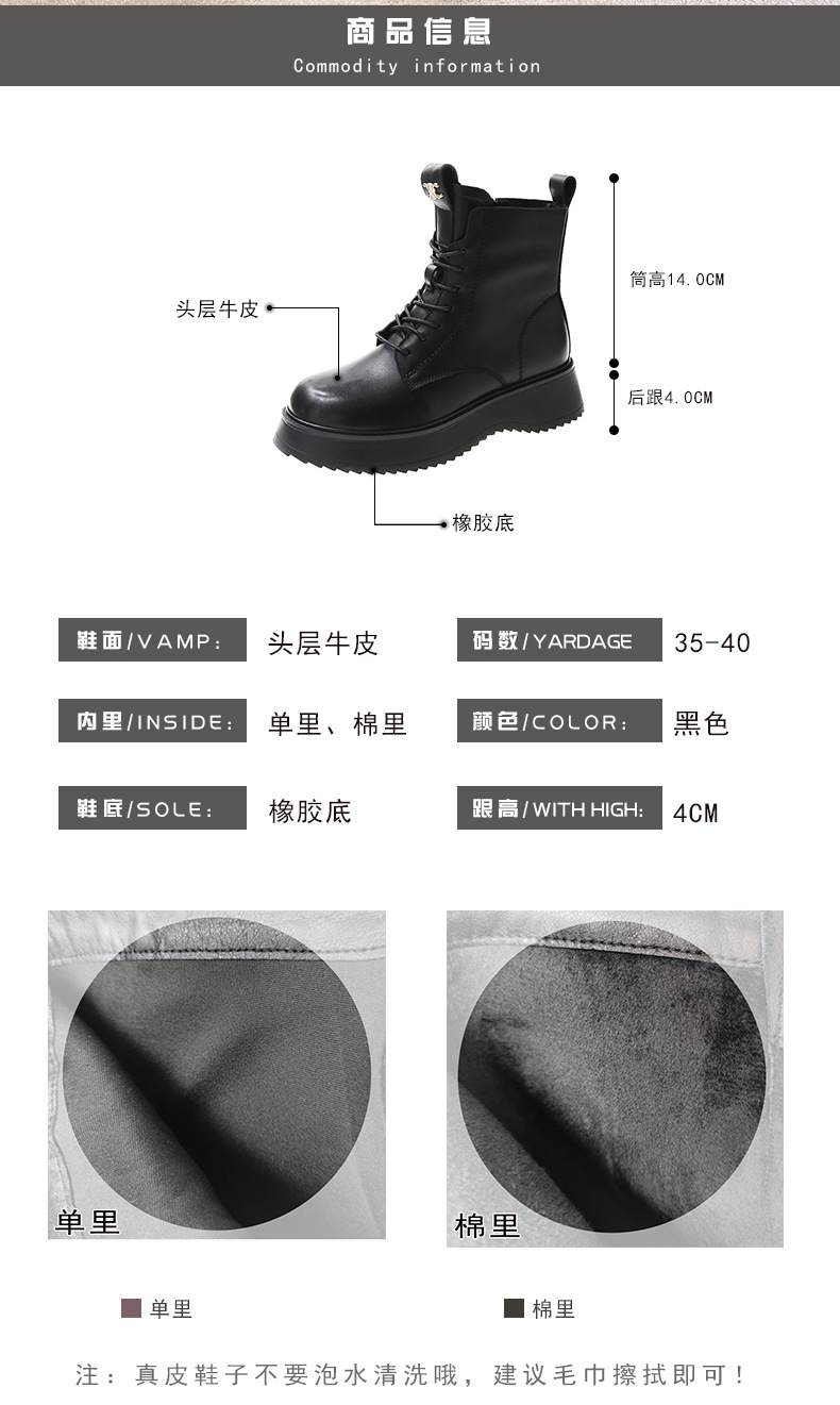 头层牛皮马丁靴女英伦风侧拉链真皮圆头厚底短靴一件代发黑色皮靴详情2