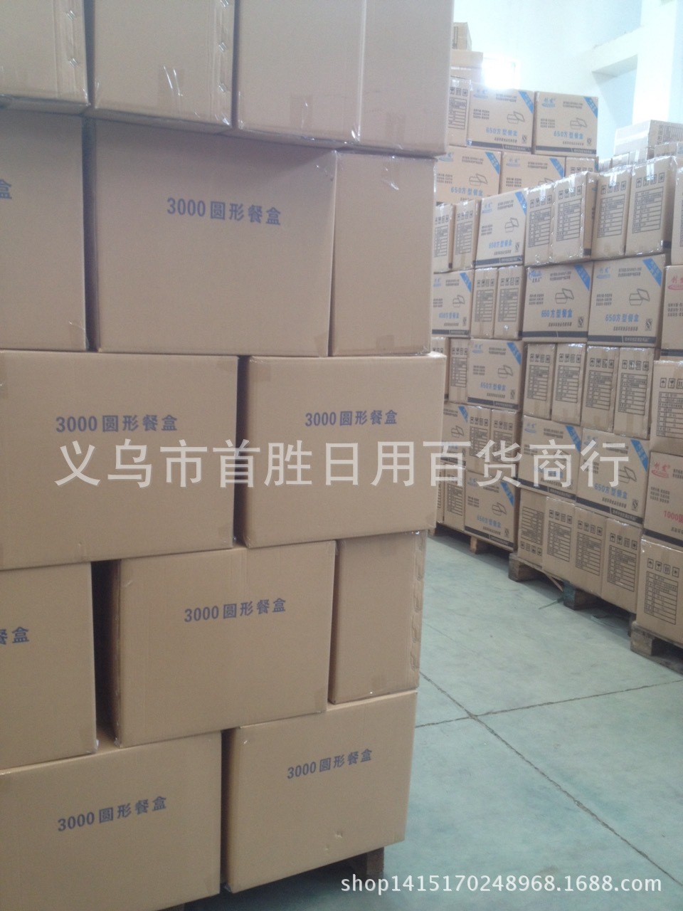 圆形1000ml一次性餐盒饭盒外卖打包盒PP塑料餐盒加厚长方盒圆汤碗详情13