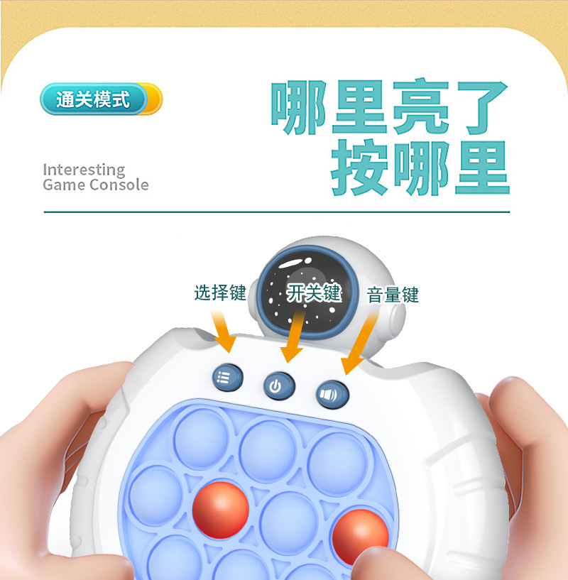В пятом поколении frontier blast, жидкоглазная игровая приставка для детей-сусликов, была разработана для того, чтобы легко разжать игральные игрушки на ладони pic 3