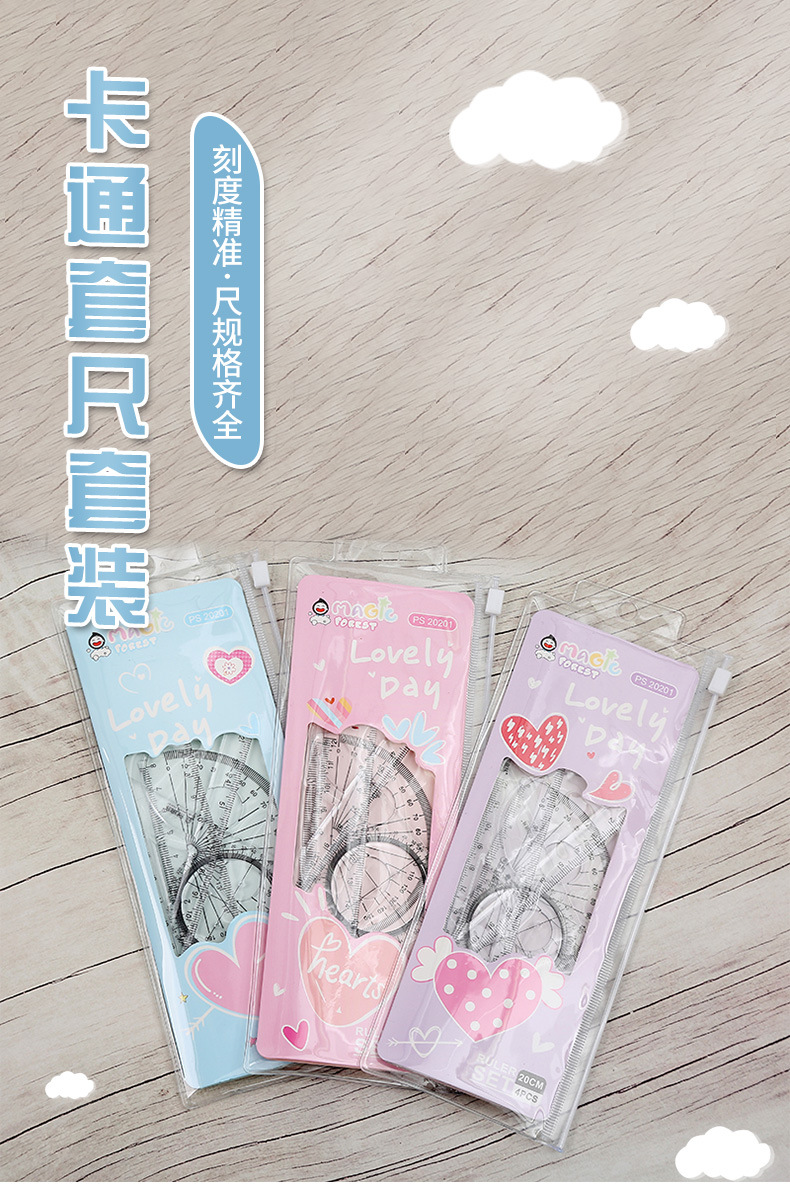 Factory direct sales of new student ruler set, cartoon heart ruler and protractor set, 4-piece set, back-to-school season pic 1