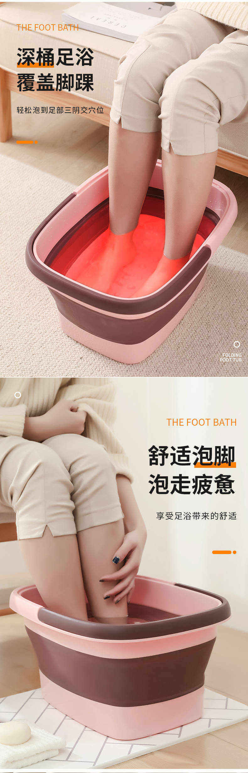 Folding foot bath bucket, foot bath basin, household foot bath and knee health care, fumigation, dormitory foot washing wonder, Gao shen 橚 pic 6