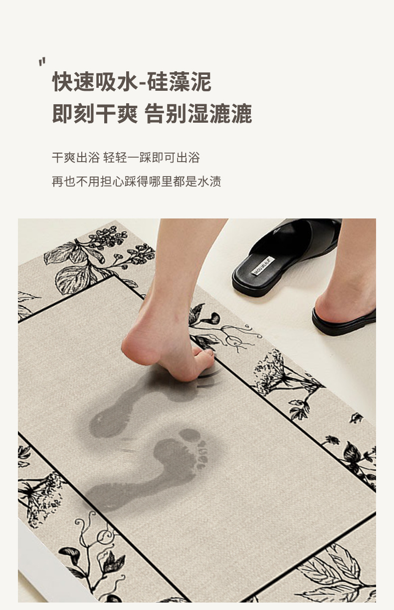 Bathroom floor mat, toilet diatom mud absorbent mat, washroom and toilet door carpet, anti-slip soft foot mat for entering the door pic 3