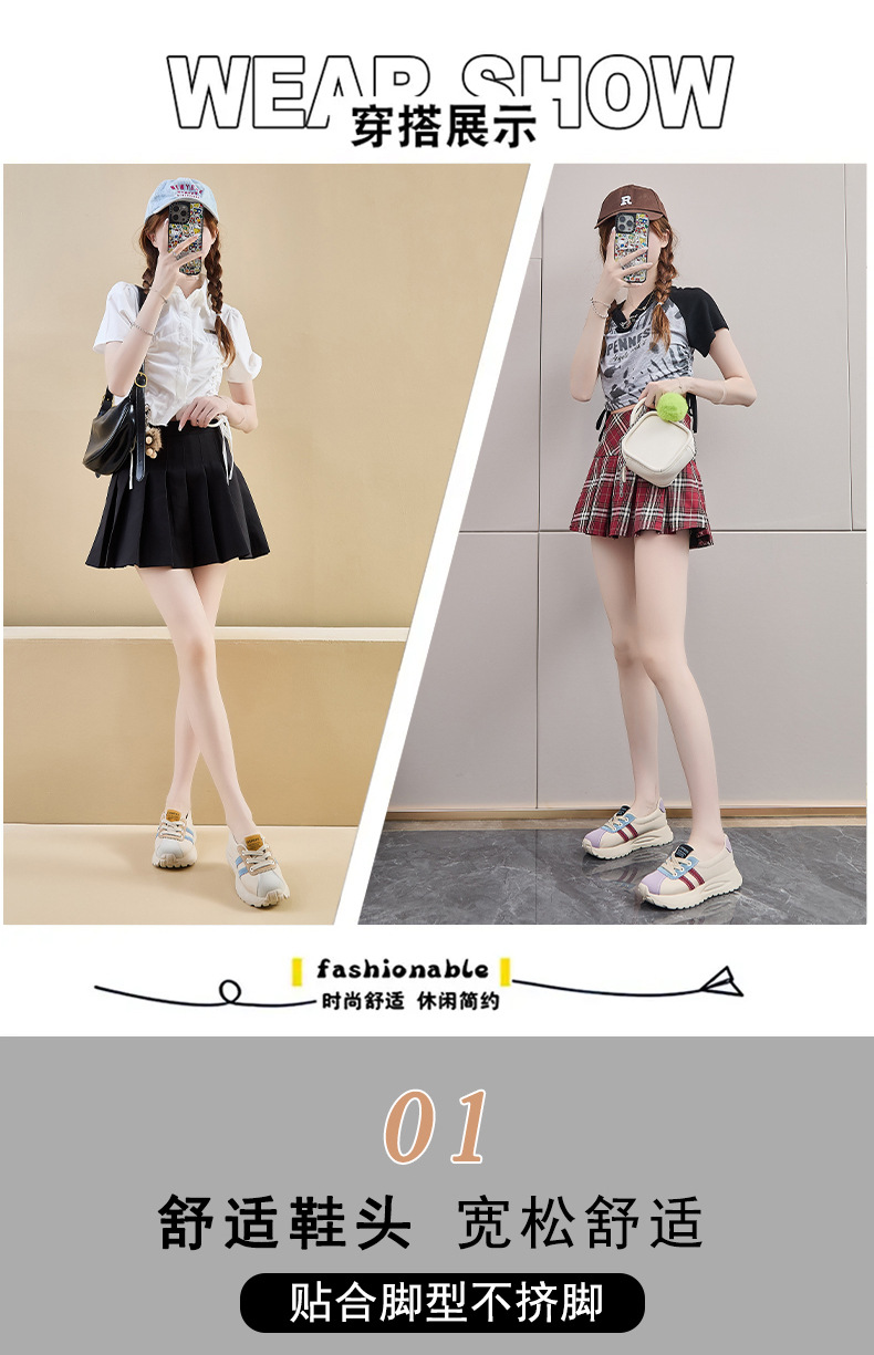 ins韩版阿甘鞋女潮2024秋季新款增高学生运动跑步休闲鞋街拍XFG27详情4
