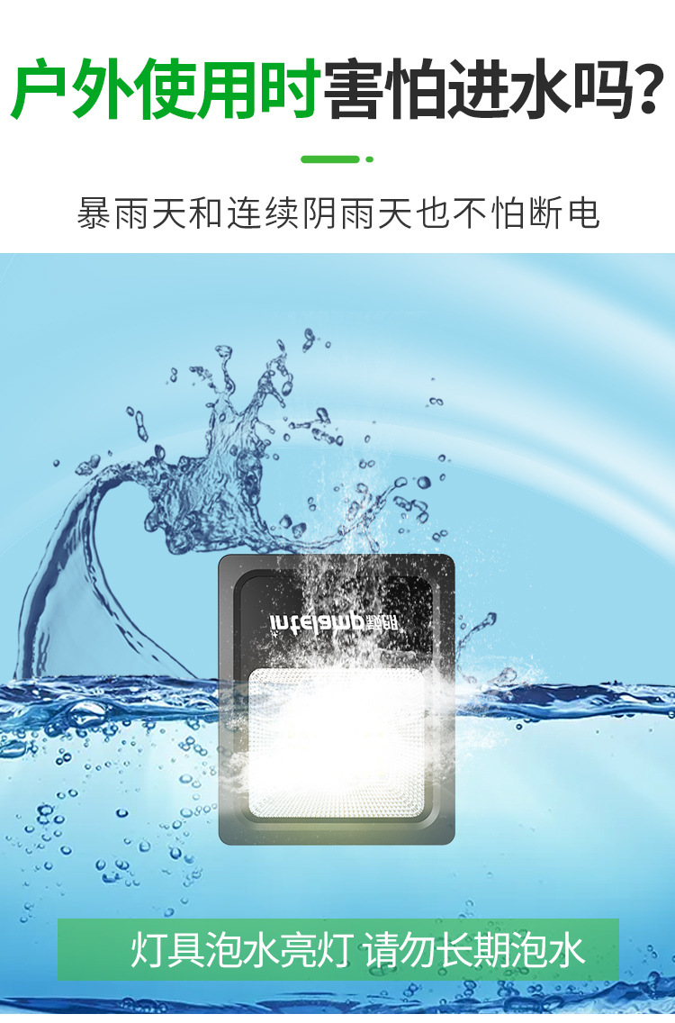 Solar floodlights, led courtyard outdoor camping site waterproof, new rural ultra-bright lighting floodlights pic 15