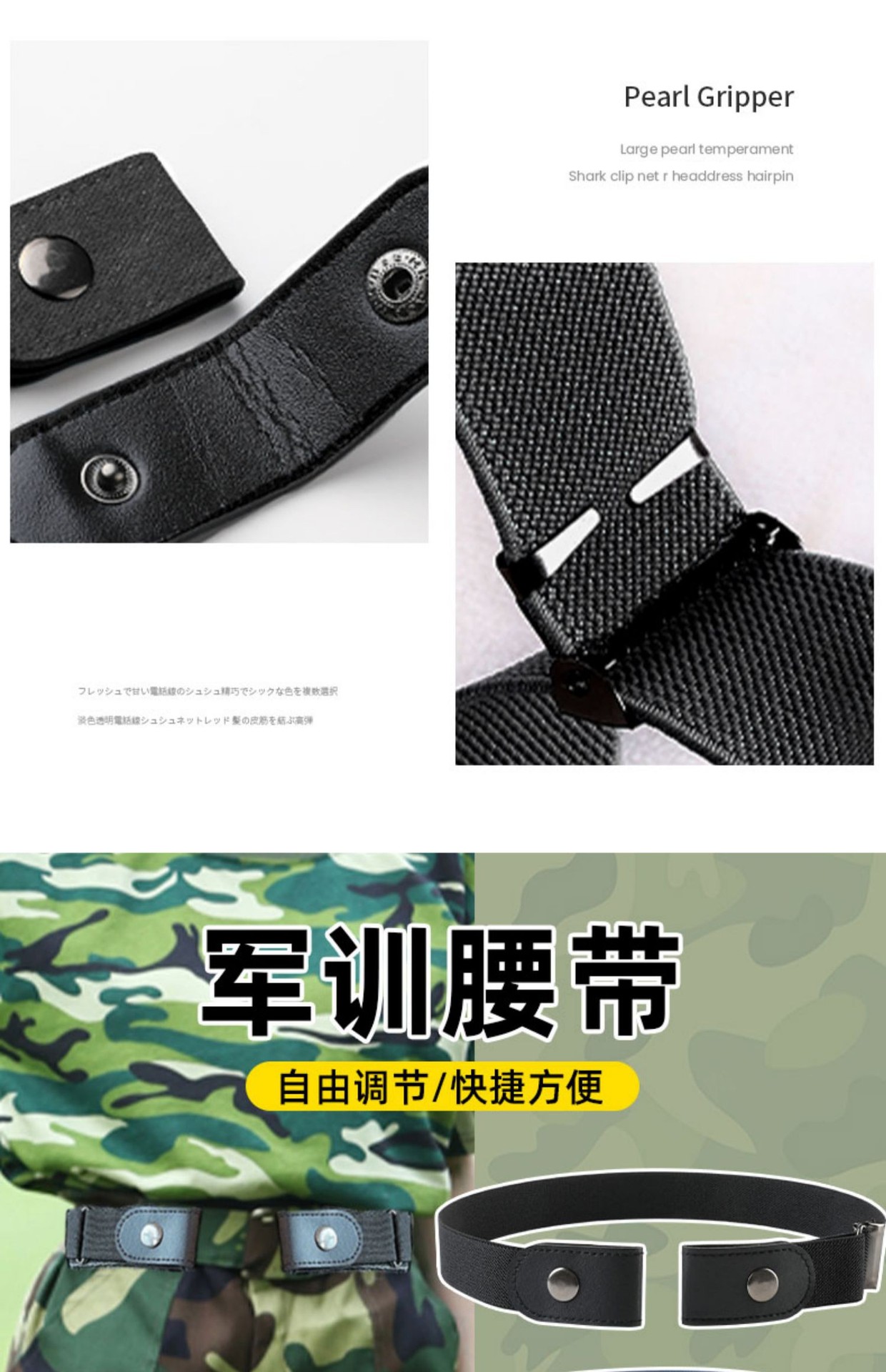 百搭军训懒人腰带女青少年中学小升初中生高中裤带松紧帆布皮带男详情23