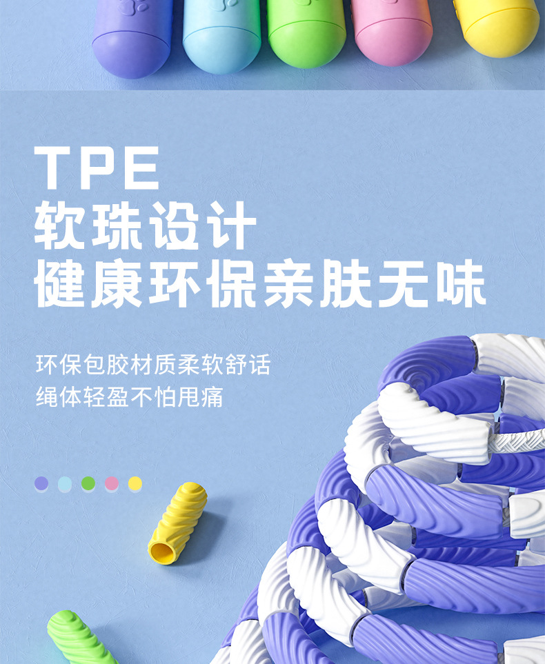 严选儿童竹节跳绳 健身运动初学者小学生可签名 专业跳绳体育用品详情10