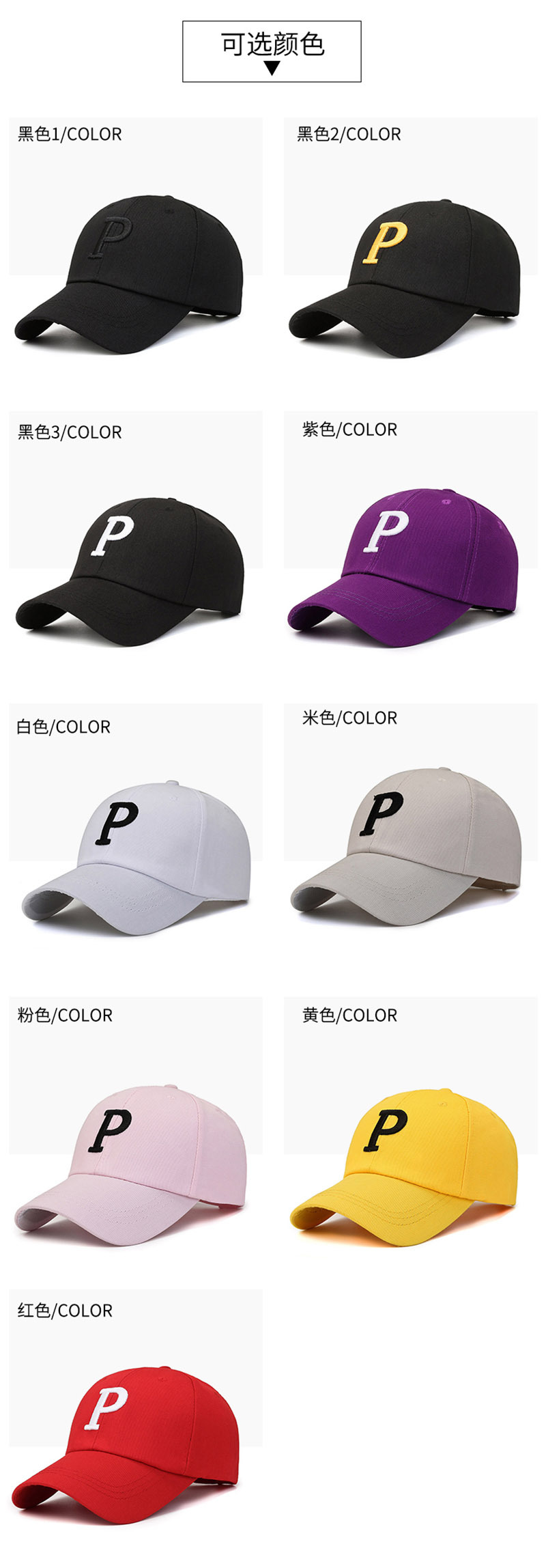 春季新款男士棒球帽女帽子韩版批发户外秋休闲运动时尚遮阳鸭舌帽详情5