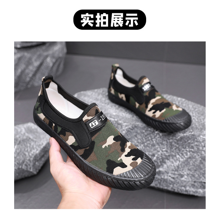 2022迷彩款详情页_19.jpg
