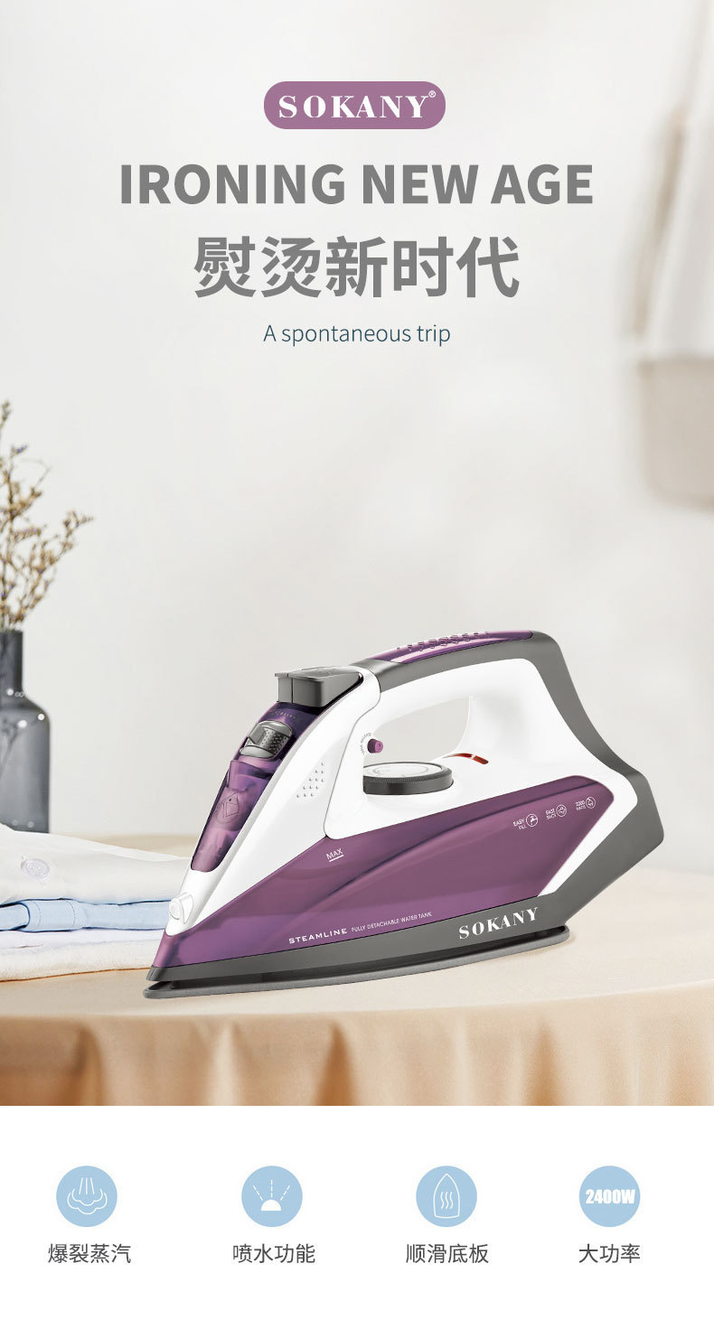 Cross-border SOKANY2078 electric iron, household handheld dormitory steam spray electric iron, ironing machine for smoothing clothes pic 1