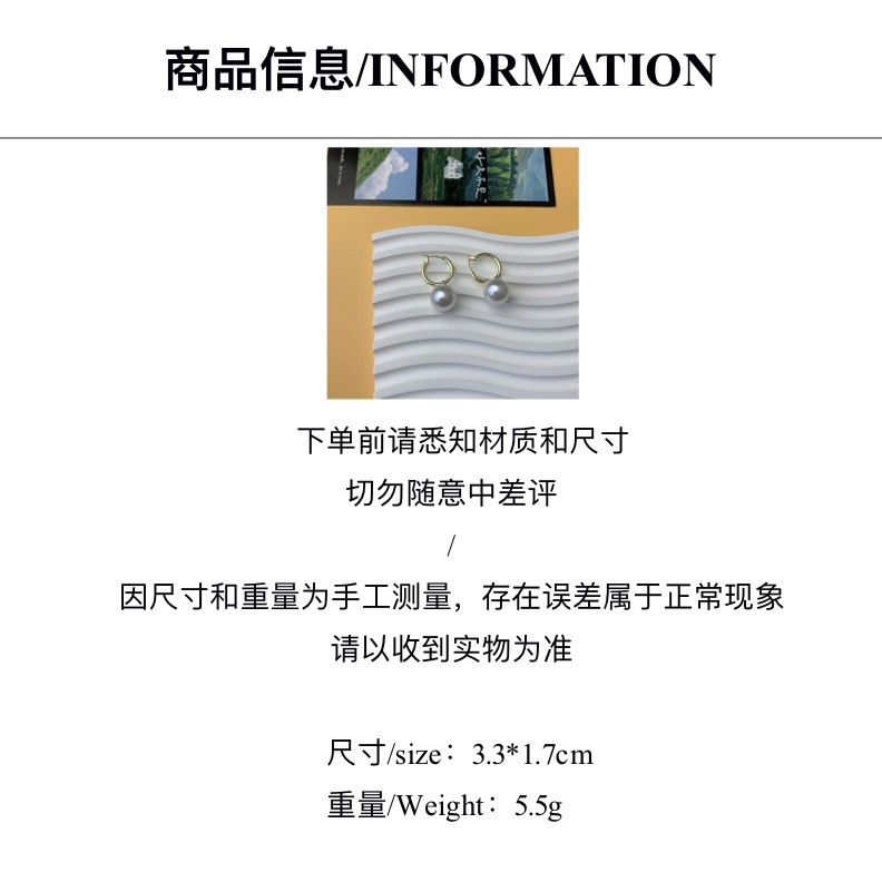 2024新款爆款珍珠耳饰女纯银小众设计感高级耳坠圆脸气质耳扣耳环详情12