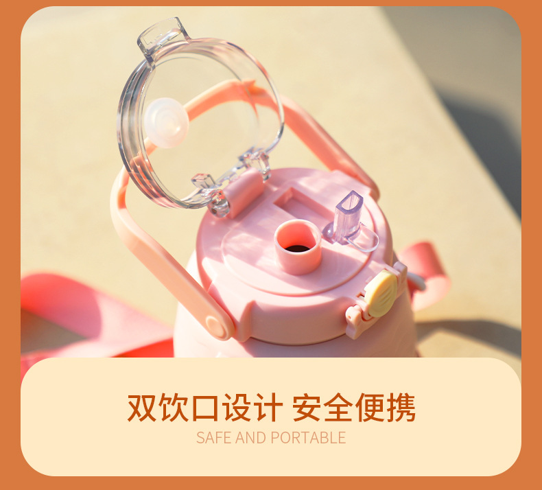 双饮大肚杯不锈钢保温杯儿童吸管杯网红小学生大容量运动水壶定制详情14