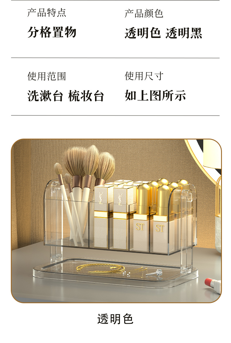 Ins-style lipstick storage box with compartments, cosmetics powder puff, desktop shelf, makeup brush, lip gloss pic 13