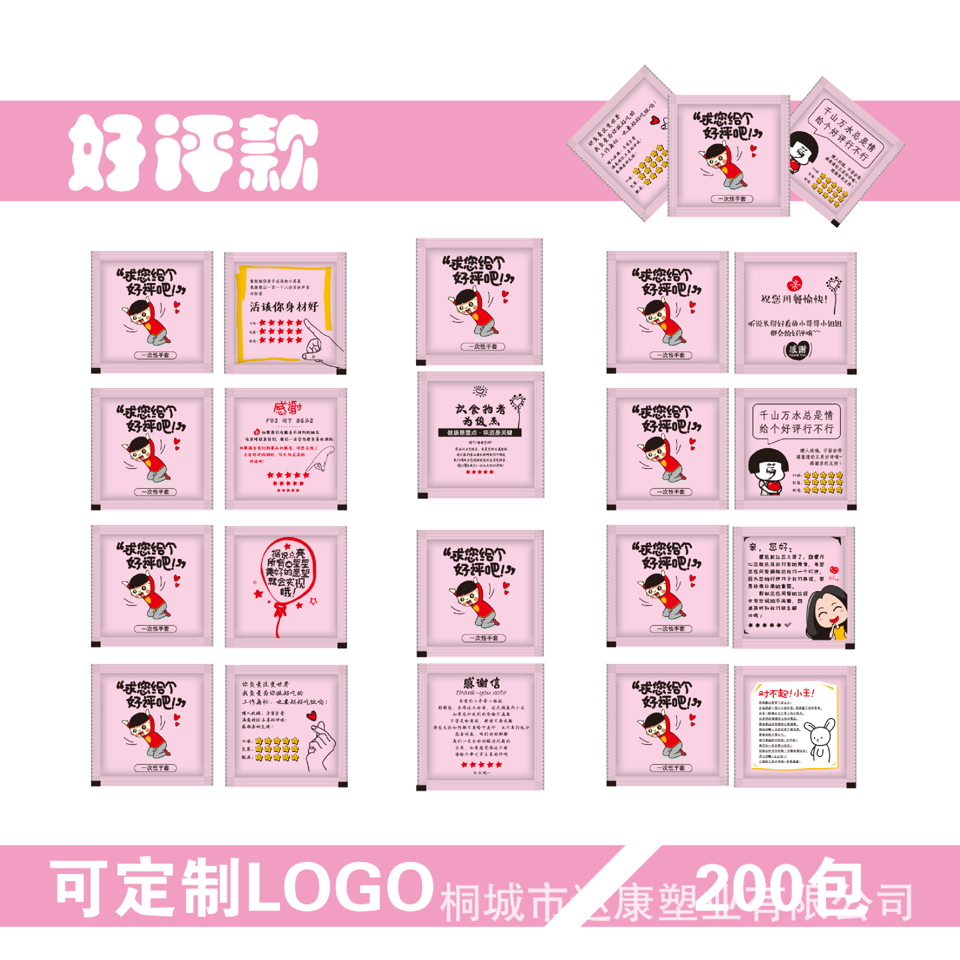 Food-grade thickened disposable gloves, individually packaged. For the sale of lobsters in the catering industry, logos can be added. Free shipping for wholesale pic 24