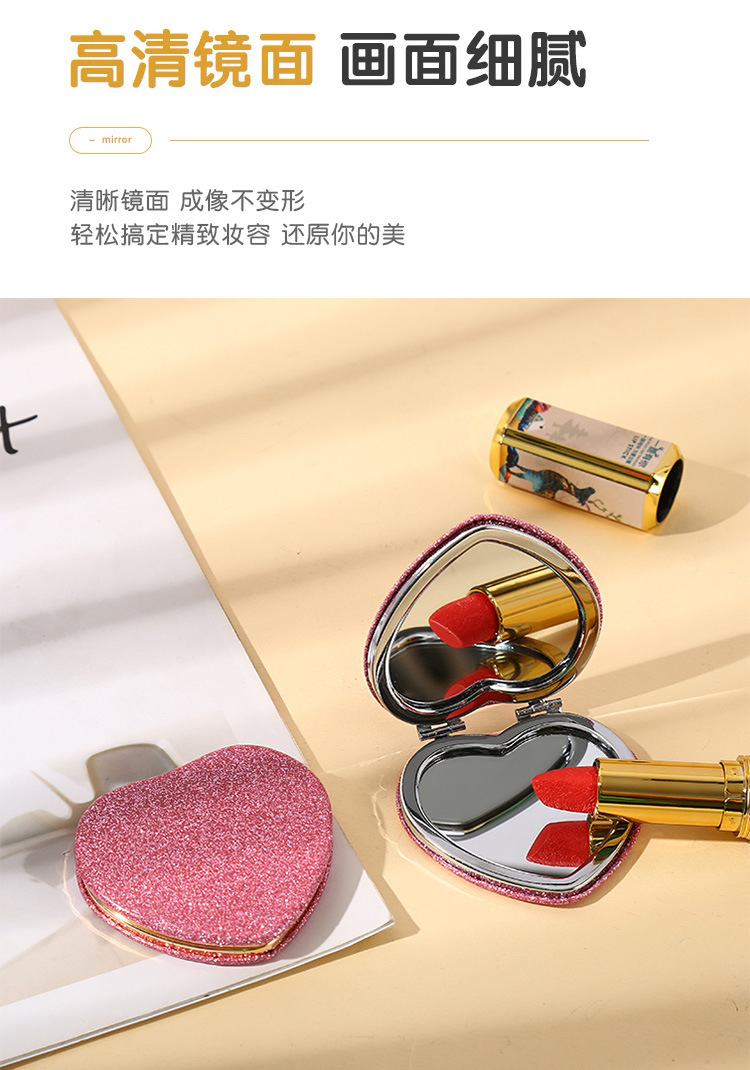 爱心随身镜少女化妆镜网红女生小镜子便携学生折叠圆镜子批发详情5