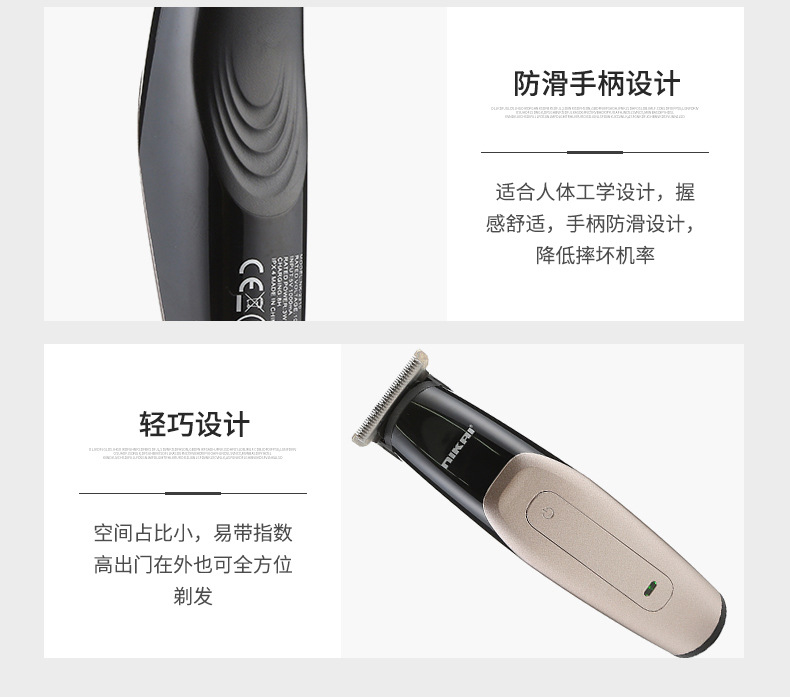 全身水洗油头推子0刀头可旋转理发工具USB充电便携理发剪理发推子NIKAI详情10