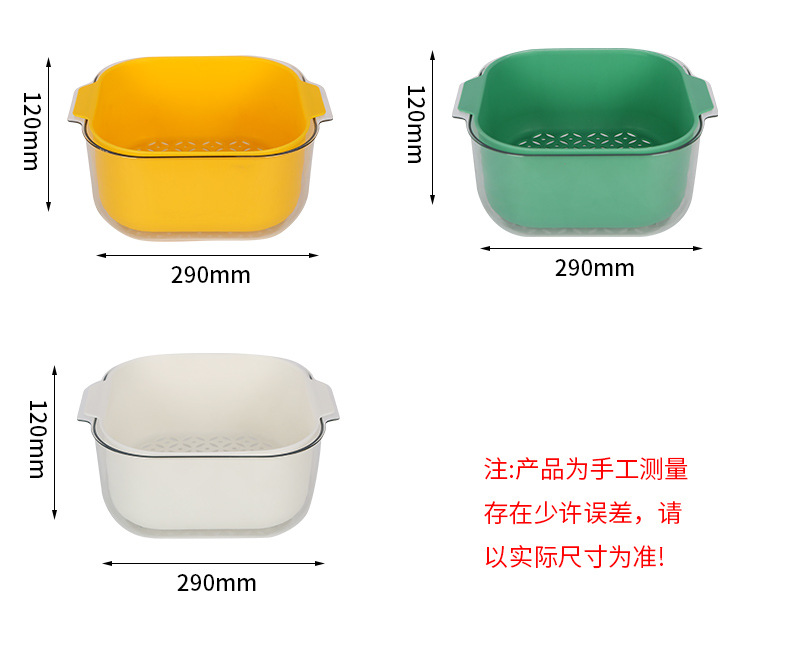 8496厨房双层沥水篮家用洗菜篮多功能加厚塑料沥水盆水果漏篮滤水篮详情10