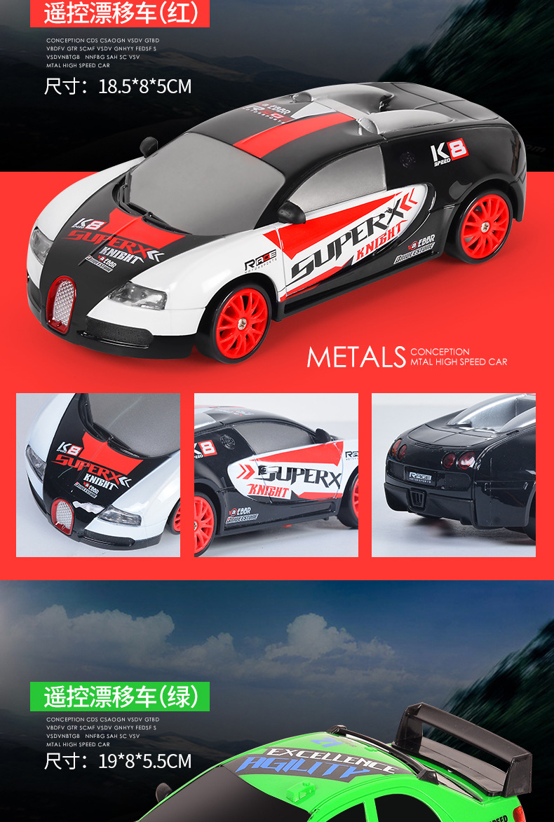 1:24小号RC遥控车充电高速四驱漂移赛车儿童男孩玩具汽车AE86模型详情18