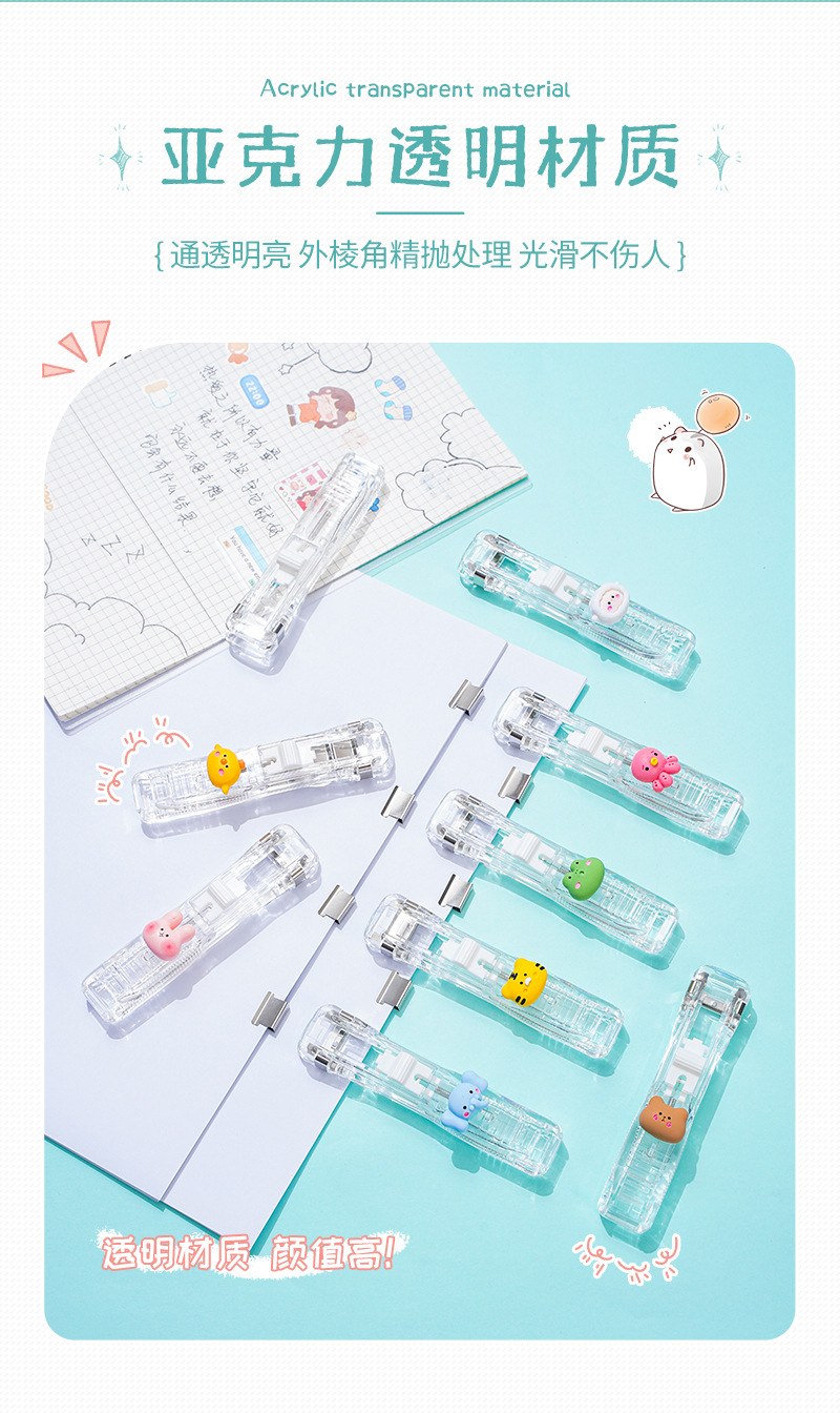Ins-style cartoon transparent pusher, learning and office materials organization and fixation device, creative traceless document binding clip pic 42