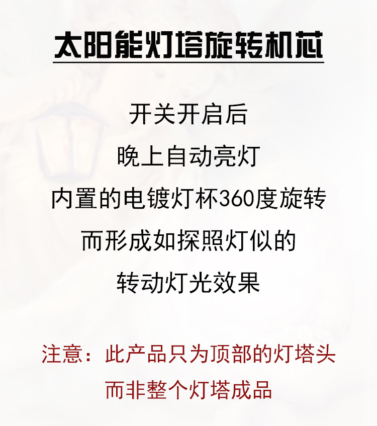 大灯塔头1_03.jpg
