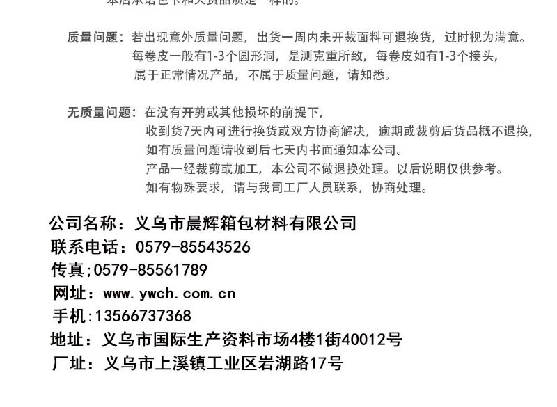 Wholesale and direct sales of 1680D double-strand PVC black polyester reinforced fabric for luggage materials pic 8