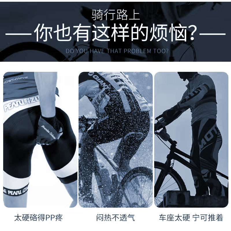 Bicycle seat cover, mountain bike seat cover, thickened silicone soft saddle seat cover, bicycle riding accessories, cross-border exclusive supply pic 35