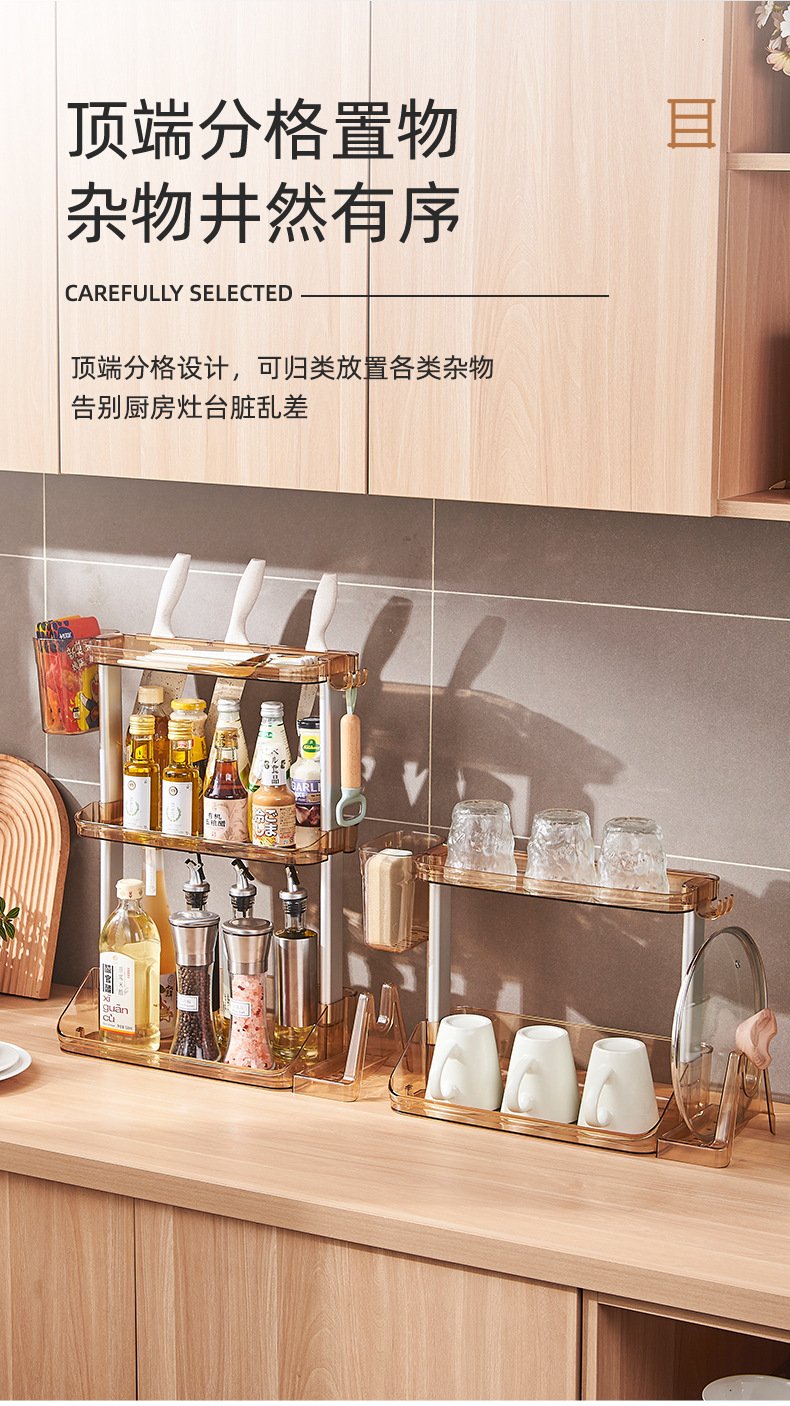 G468-A189调料置物架厨房架子台面油盐酱醋收纳窄转角调味品调味架家用详情4